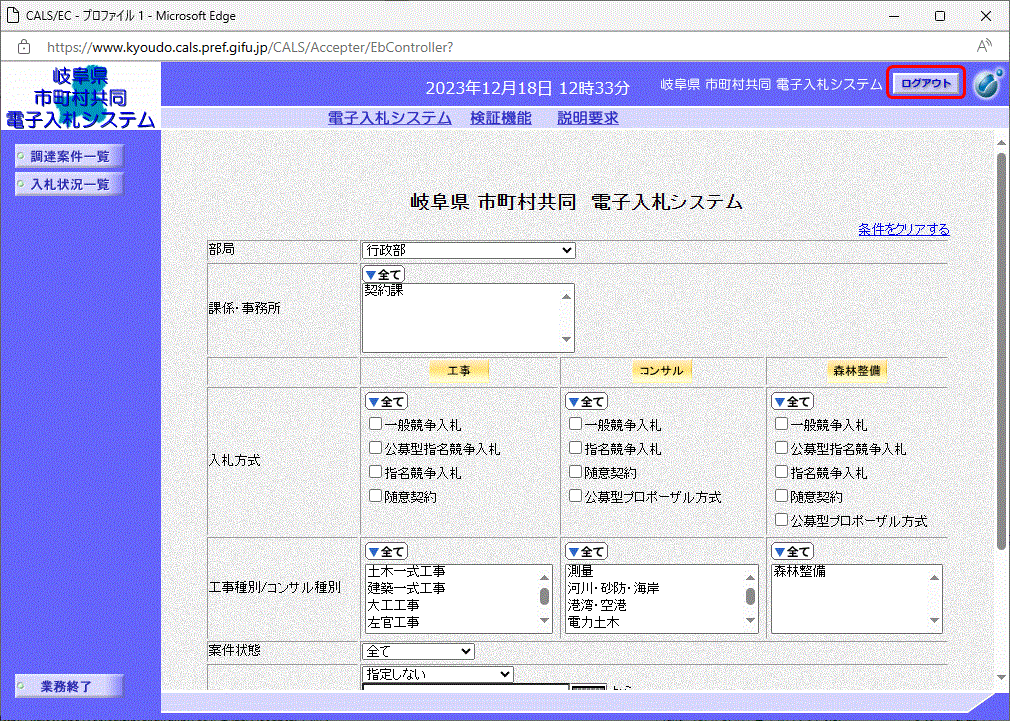 クリックして拡大