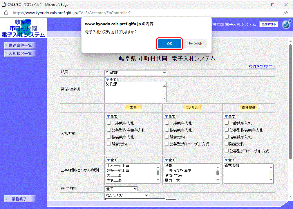 クリックして拡大
